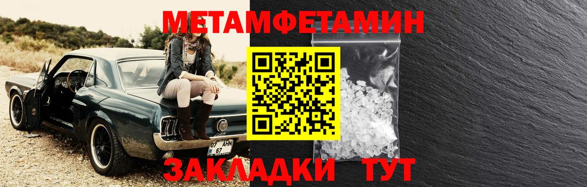 Амфетамин Розовый  АМФ  Брянск  Вход с VPN 
