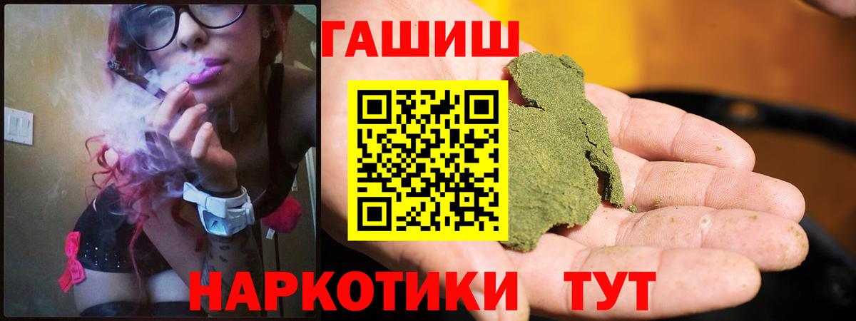 ГАШИШ AMNESIA HAZE  ГАШ Изолятор  магазин  наркотиков  Брянск  Вход с VPN 