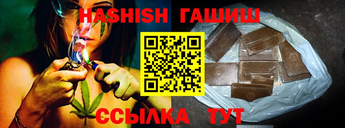 ГАШ Premium Брянск