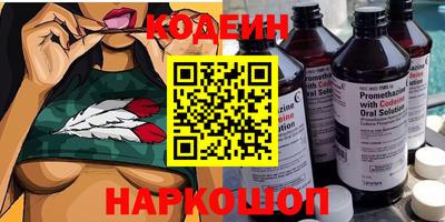героин Сланцы