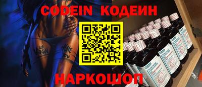 гашик Славгород