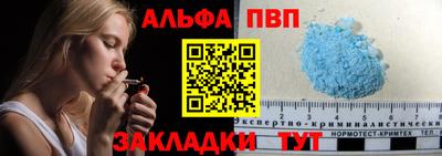 крисы Славянск-на-Кубани