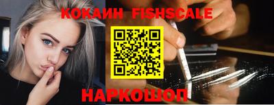 крисы Славянск-на-Кубани