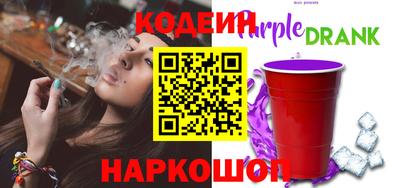 гашик Славгород