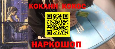 героин Сланцы