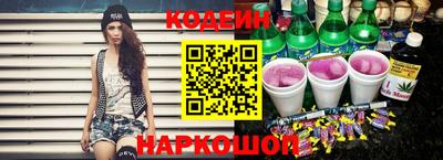 гашик Славгород