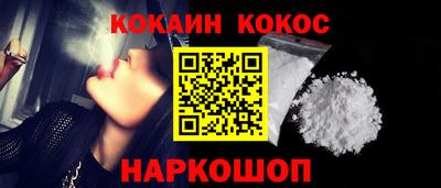 героин Сланцы