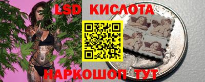 героин Сланцы