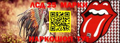 крисы Славянск-на-Кубани