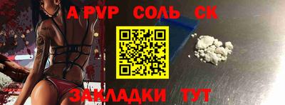 крисы Славянск-на-Кубани
