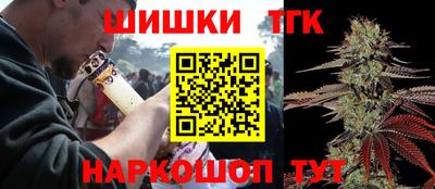 крисы Славянск-на-Кубани