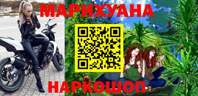 героин Сланцы