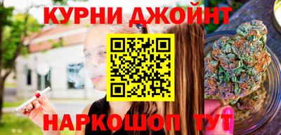 крисы Славянск-на-Кубани