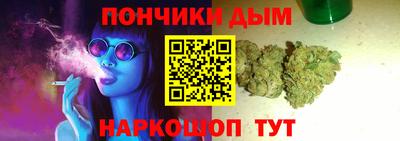 героин Сланцы