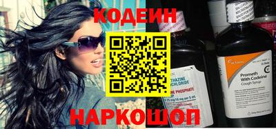 героин Сланцы