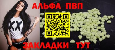 гашик Славгород