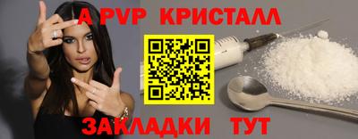 крисы Славянск-на-Кубани