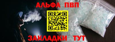 крисы Славянск-на-Кубани