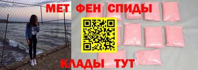 крисы Славянск-на-Кубани