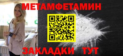 героин Сланцы