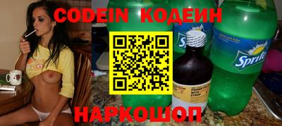 гашик Славгород