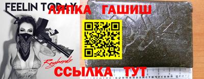 героин Сланцы