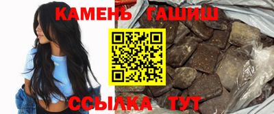 крисы Славянск-на-Кубани