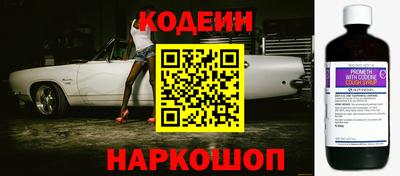 героин Сланцы