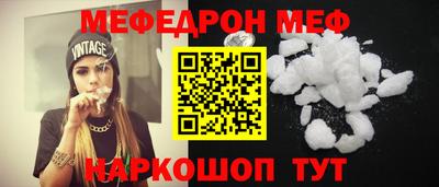 гашик Славгород