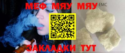 героин Сланцы