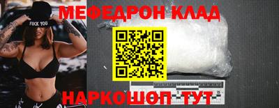 гашик Славгород