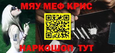 гашик Славгород