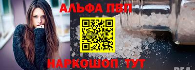гашик Славгород