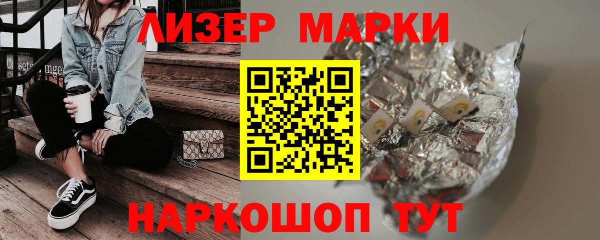 Лсд 25 экстази кислота  Вход с VPN    ONION  Брянск  Лсд 25 экстази 