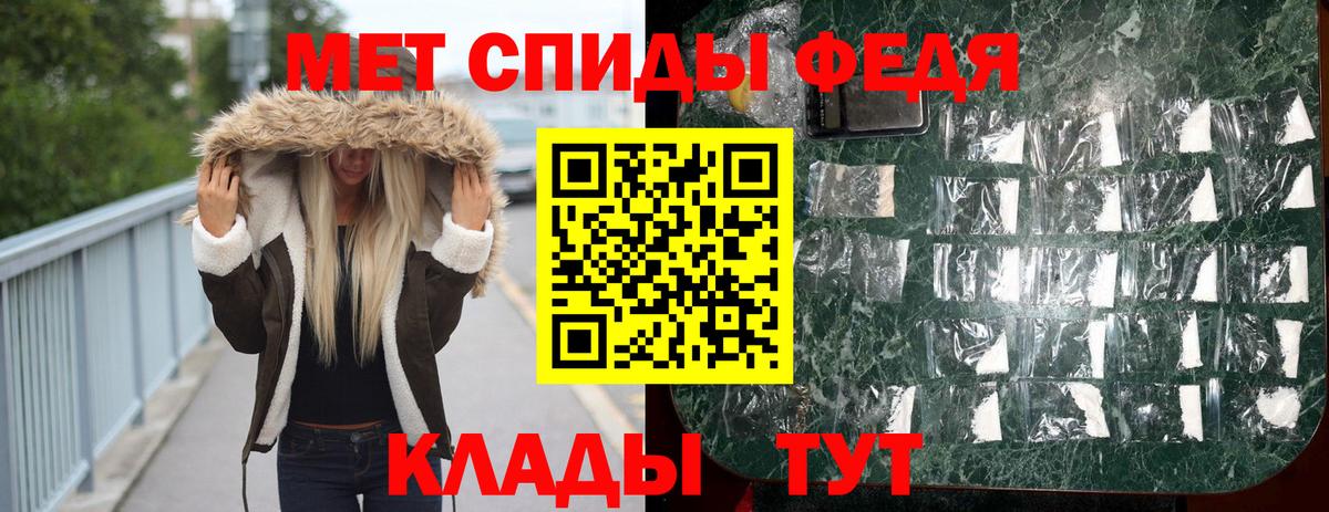 Брянск  Первитин винт  Вход с VPN  Первитин винт 