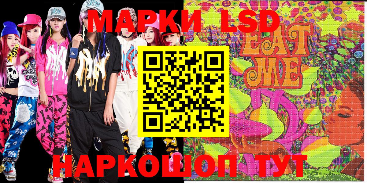 наркотики  Наркотические марки 1,8мг  Марки 25I-NBOMe  Вход с VPN  Брянск 