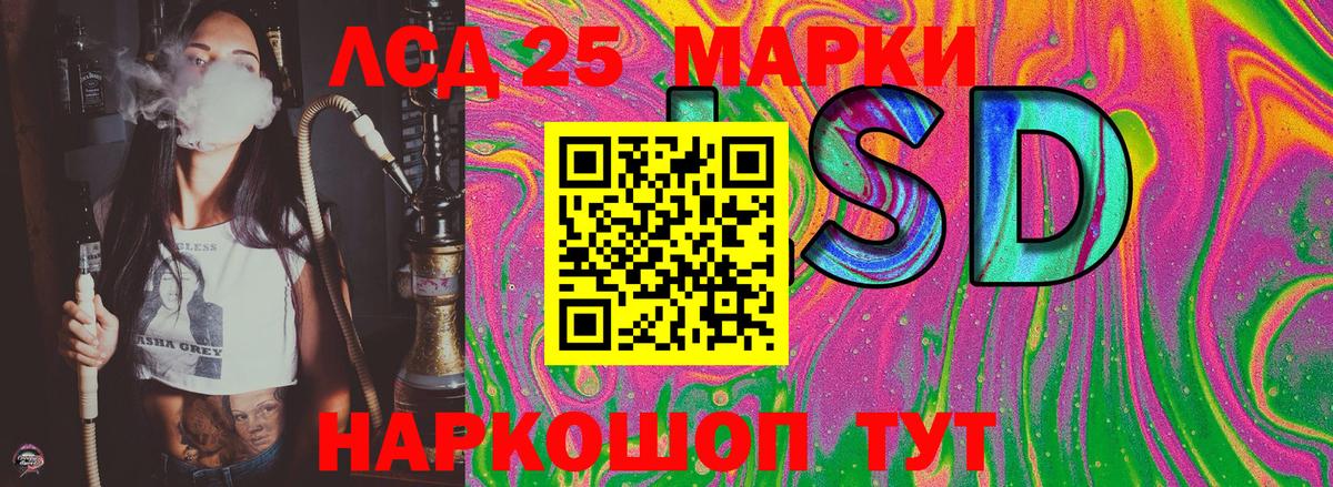 Наркотические марки 1,5мг Брянск