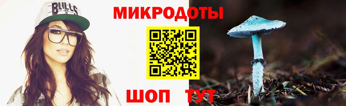 Галлюциногенные грибы MAGIC MUSHROOMS Брянск