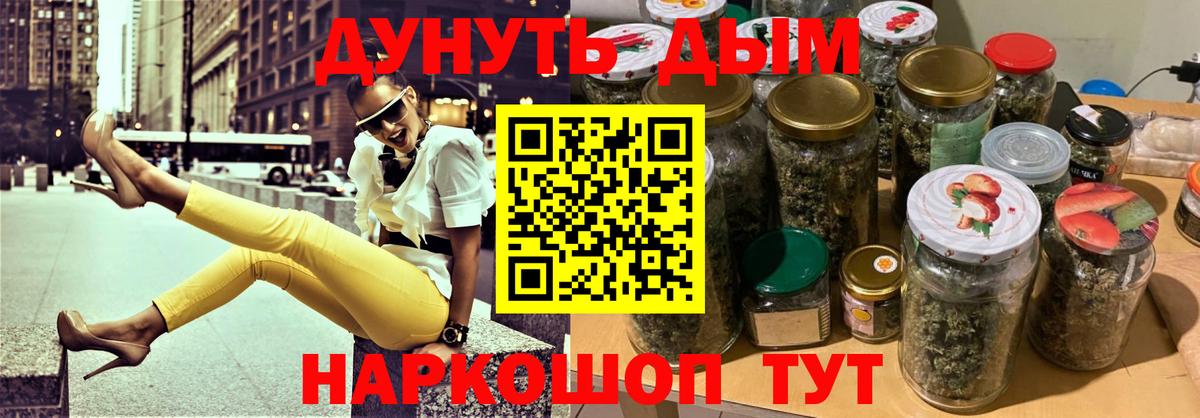 Конопля конопля Брянск